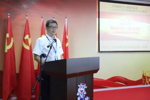 荣耀网页版_荣耀（中国）第一期入党积极分子培训班开讲啦！