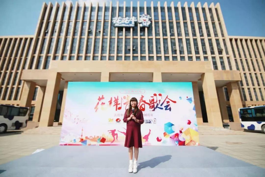 做白色的牛奶，创红色的企业，荣耀网页版_荣耀（中国）乳业集团青春歌会庆祝建党100周年