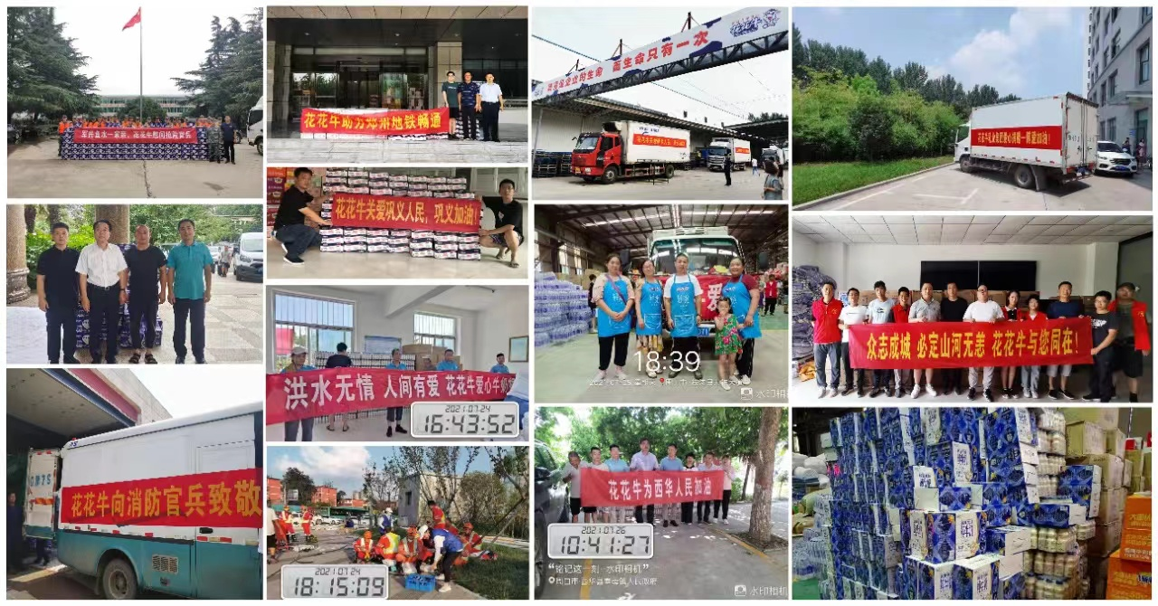 中共荣耀网页版_荣耀（中国）党委关于号召深入学习党的二十大精神的通知