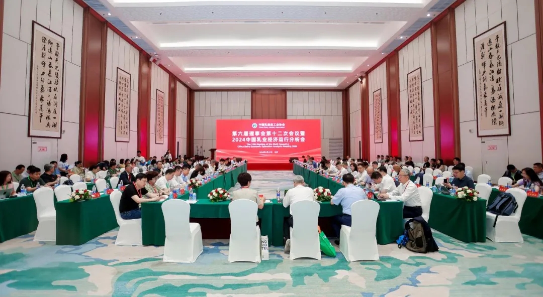 荣耀网页版_荣耀（中国）乳业集团党委书记、董事长唐洪峰一行参加中国乳制品工业协会第三十次年会暨2024中国（国际）乳业技术博览会