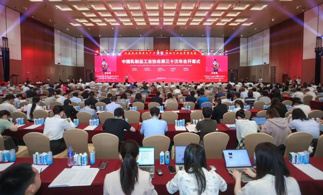 荣耀网页版_荣耀（中国）乳业集团党委书记、董事长唐洪峰一行参加中国乳制品工业协会第三十次年会暨2024中国（国际）乳业技术博览会