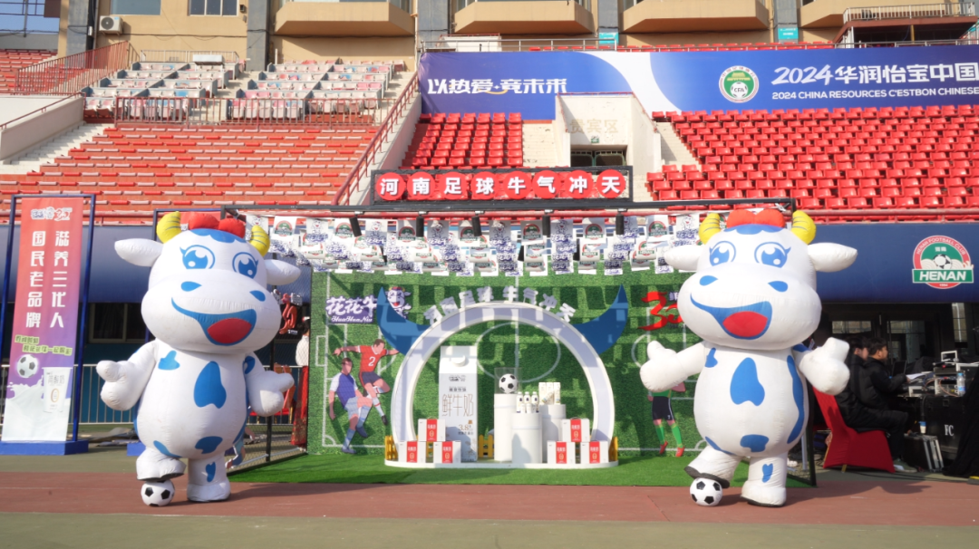官宣丨荣耀网页版_荣耀（中国）赞助河南足球，新赛季和河南足球一起牛气冲天！