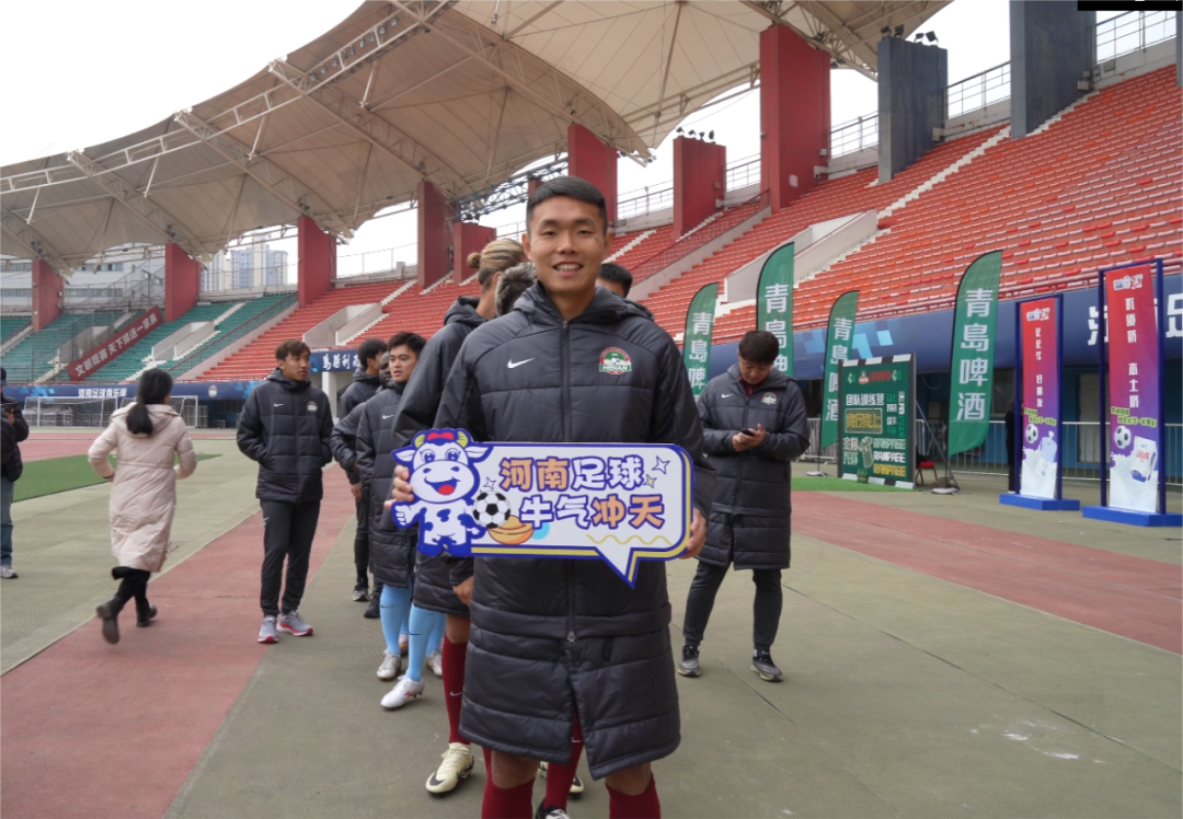 官宣丨荣耀网页版_荣耀（中国）赞助河南足球，新赛季和河南足球一起牛气冲天！