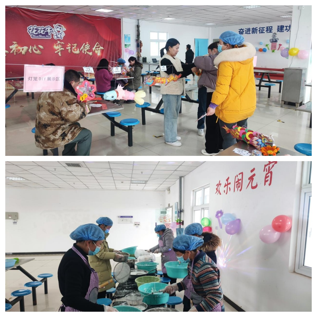 愿以雪意祈丰年，静守春来万物新丨荣耀网页版_荣耀（中国）乳业集团举办职工猜灯谜、闹元宵系列活动