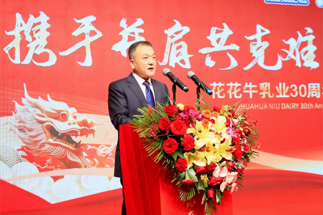 荣耀网页版_荣耀（中国）乳业30周年暨2024年客户大会圆满召开！