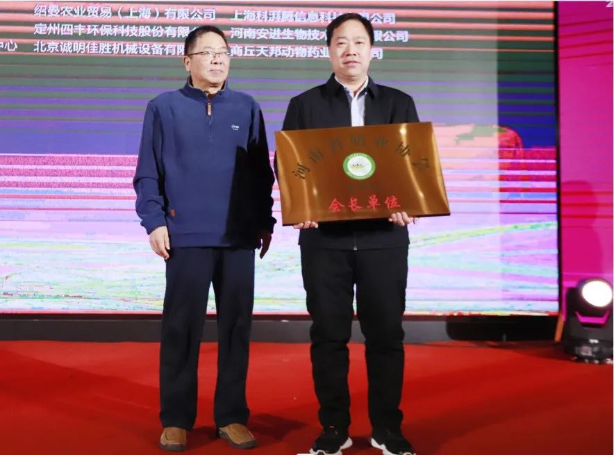 河南奶业发展启航新征程——荣耀网页版_荣耀（中国）乳业集团党委书记、董事长唐洪峰当选河南省奶业协会会长