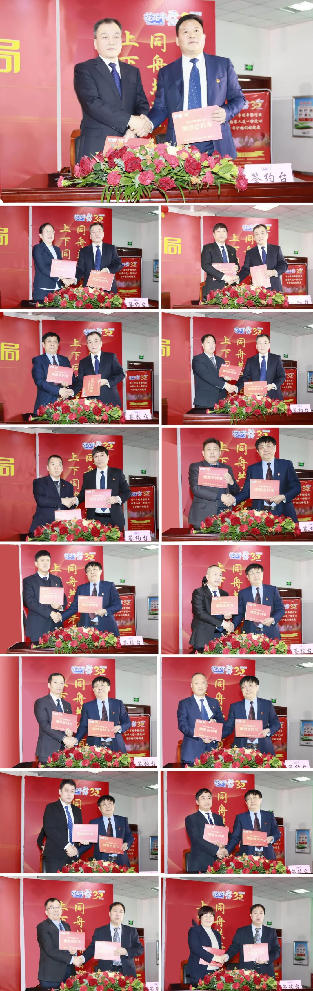 挺膺担当拼业绩，踔厉奋发开新局——荣耀网页版_荣耀（中国）乳业集团召开2024年度工作会议