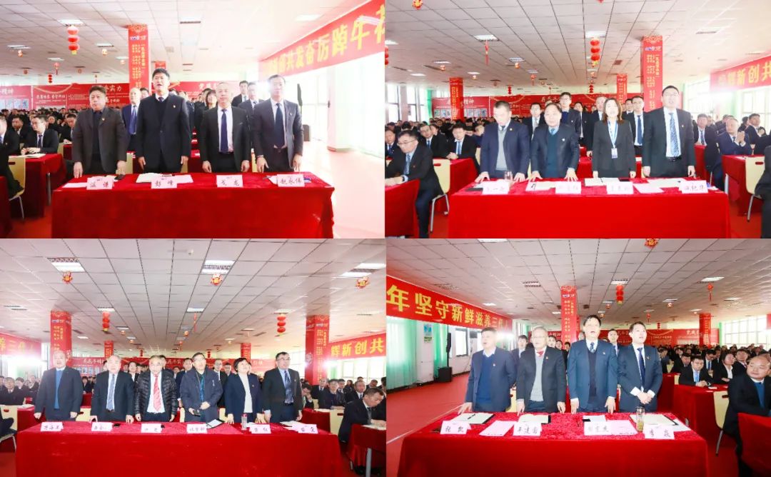 挺膺担当拼业绩，踔厉奋发开新局——荣耀网页版_荣耀（中国）乳业集团召开2024年度工作会议