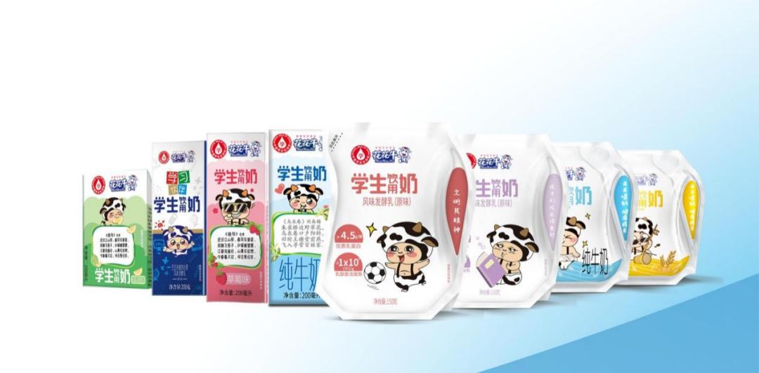 荣耀网页版_荣耀（中国）乳业集团参加2023国家“学生饮用奶计划”工作会