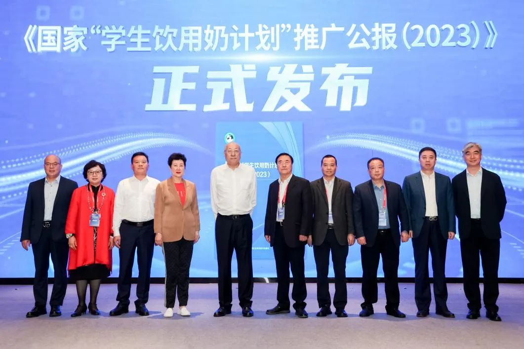 荣耀网页版_荣耀（中国）乳业集团参加2023国家“学生饮用奶计划”工作会