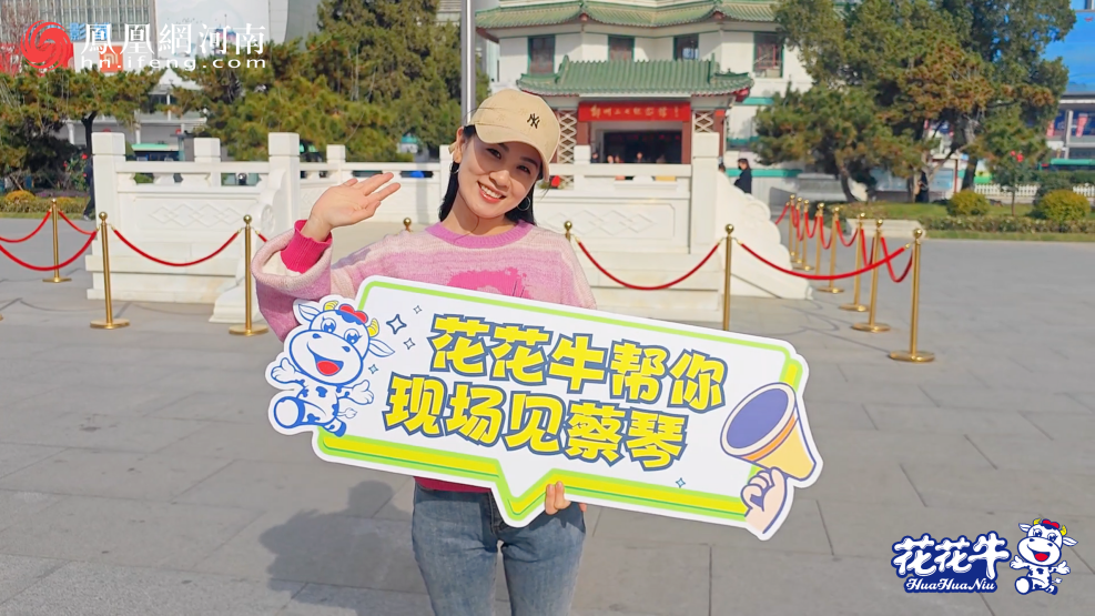 “荣耀网页版_荣耀（中国）帮你现场见蔡琴”温暖回顾：寒冷冬日与全城共谱音乐盛事