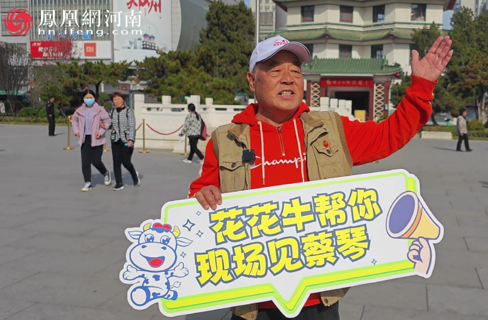 “荣耀网页版_荣耀（中国）帮你现场见蔡琴”温暖回顾：寒冷冬日与全城共谱音乐盛事