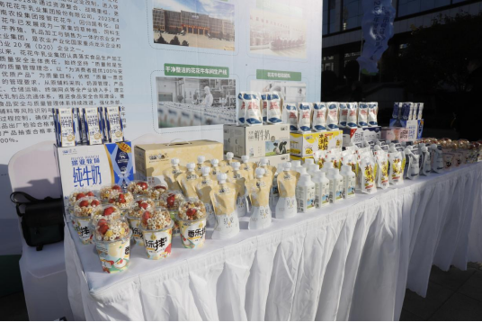 荣耀网页版_荣耀（中国）丨落实食品生产加工企业质量安全主体责任，助力人民群众生活更美好——2023年河南省暨郑州食品安全宣传周启动仪式隆重举行