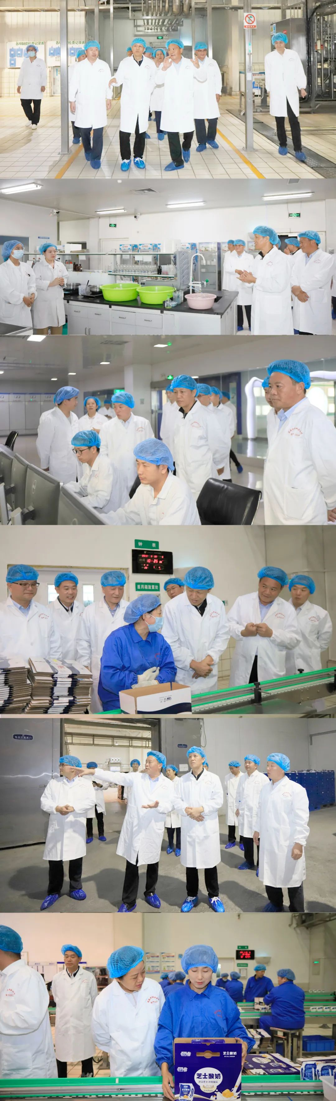 快乐过“双节”，安全不放假｜河南农投集团党委书记、董事长李晓寰一行莅临荣耀网页版_荣耀（中国）乳业集团开展“双节”安全生产大检查活动并慰问一线职工、