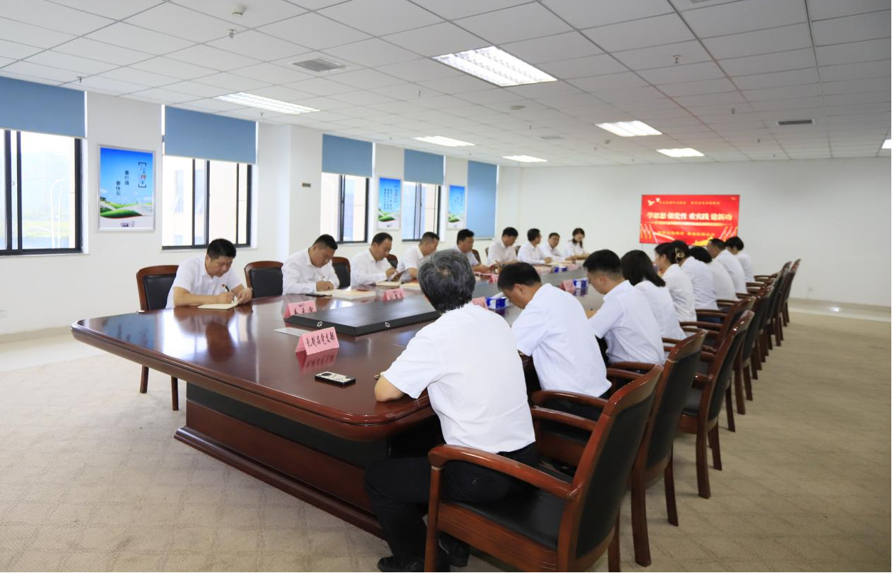 荣耀网页版_荣耀（中国）乳业集团召开学习贯彻习近平新时代中国特色社会主义思想主题教育中心组扩大会议