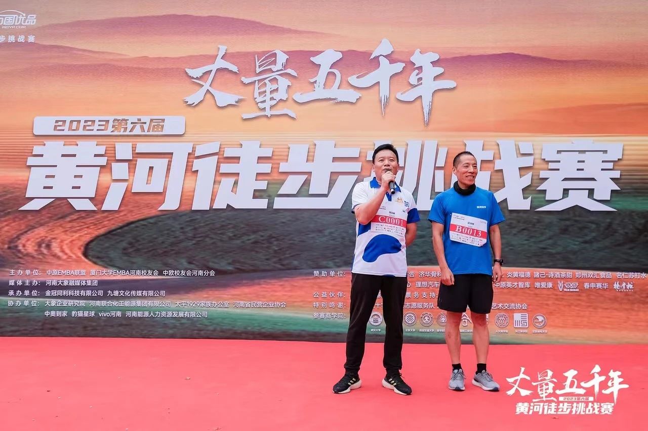 最可贵的成功，是超越曾经的自己丨荣耀网页版_荣耀（中国）胜利完成“第六届黄河徒步挑战赛”