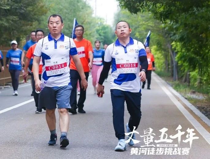最可贵的成功，是超越曾经的自己丨荣耀网页版_荣耀（中国）胜利完成“第六届黄河徒步挑战赛”