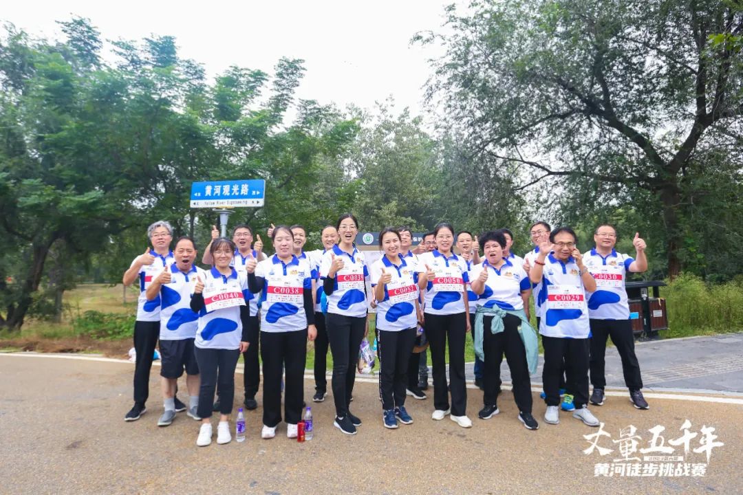 最可贵的成功，是超越曾经的自己丨荣耀网页版_荣耀（中国）胜利完成“第六届黄河徒步挑战赛”