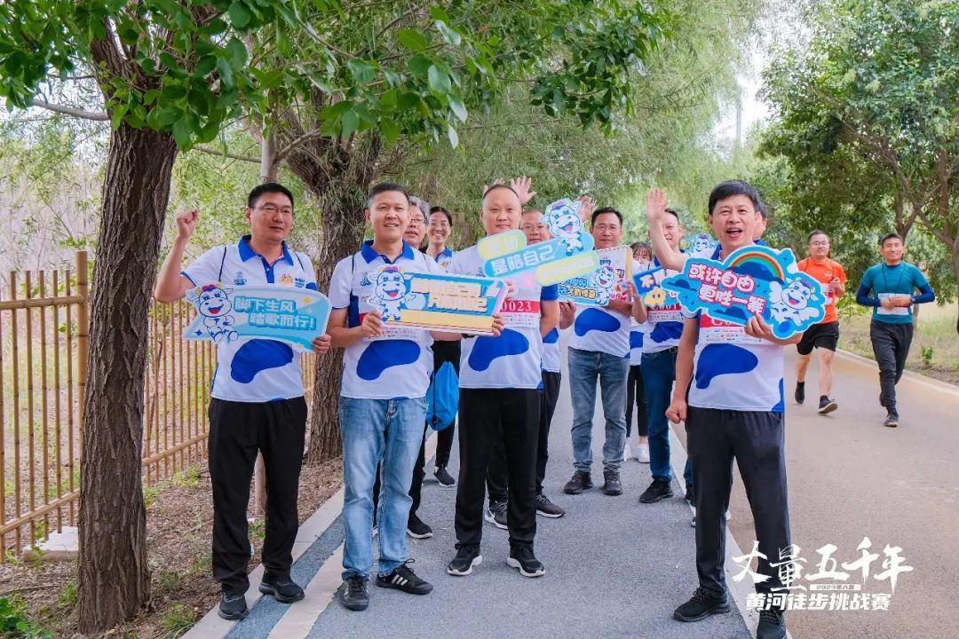 最可贵的成功，是超越曾经的自己丨荣耀网页版_荣耀（中国）胜利完成“第六届黄河徒步挑战赛”