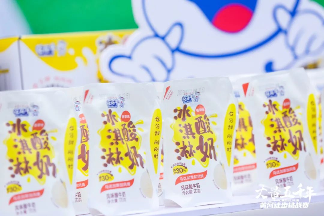 最可贵的成功，是超越曾经的自己丨荣耀网页版_荣耀（中国）胜利完成“第六届黄河徒步挑战赛”