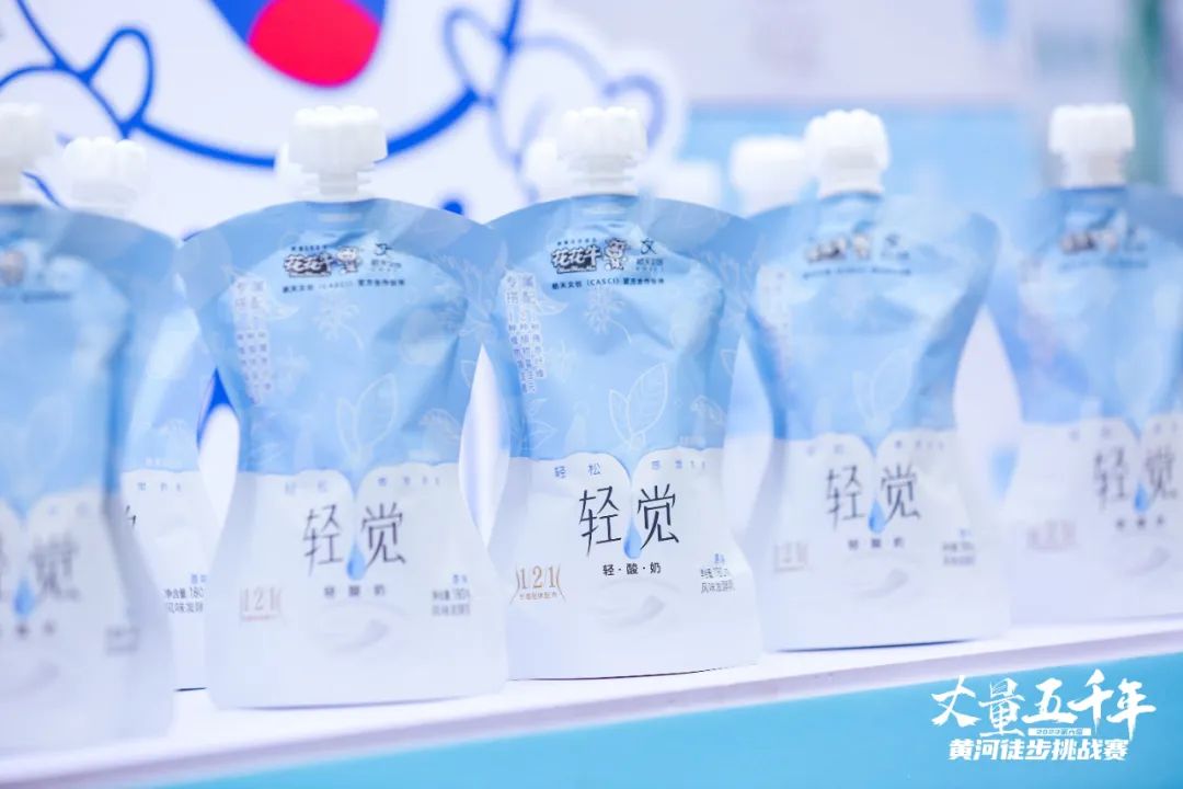 最可贵的成功，是超越曾经的自己丨荣耀网页版_荣耀（中国）胜利完成“第六届黄河徒步挑战赛”