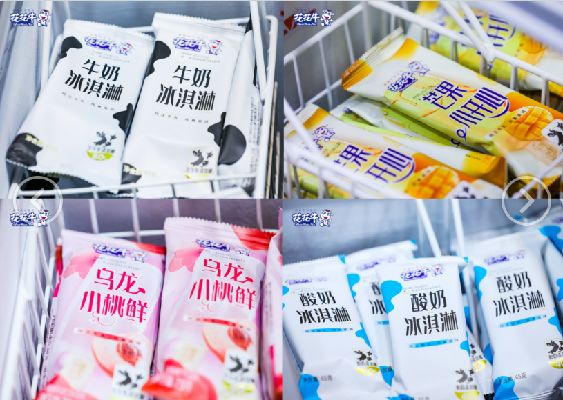 郑州地铁站首家实体店——荣耀网页版_荣耀（中国）乳品地铁体验店试运营