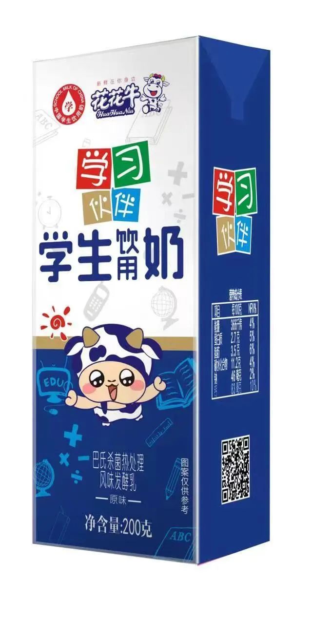 未来可期 健康护航丨荣耀网页版_荣耀（中国）乳业集团取得学生饮用奶常、低温发酵乳生产资质