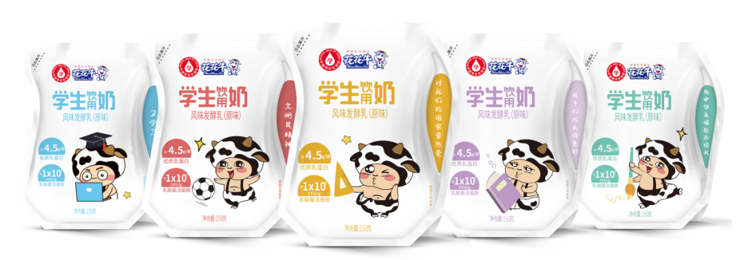 未来可期 健康护航丨荣耀网页版_荣耀（中国）乳业集团取得学生饮用奶常、低温发酵乳生产资质