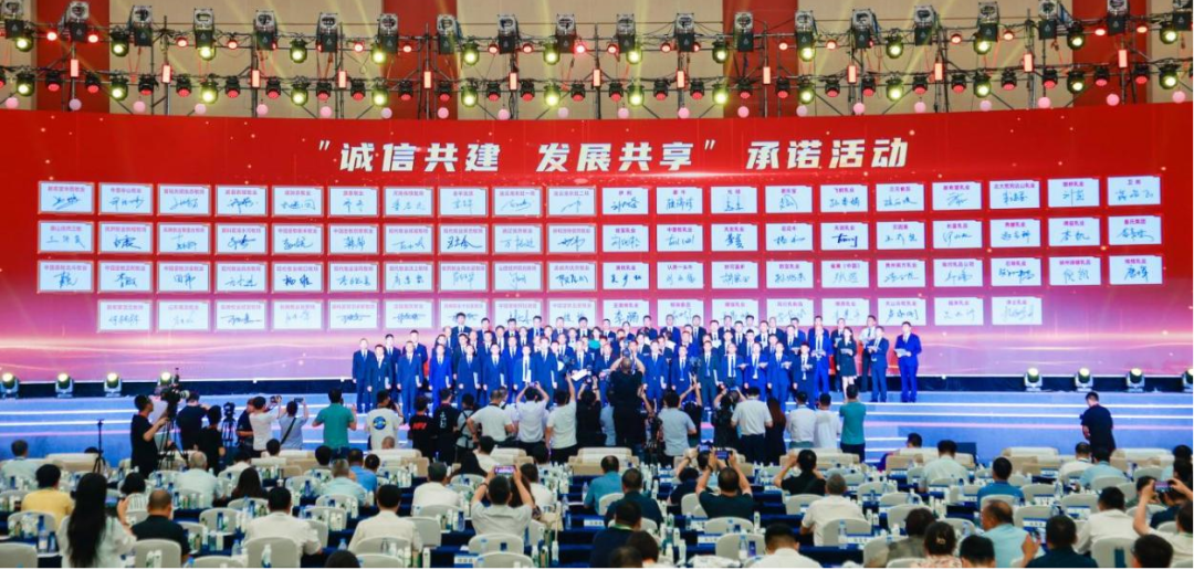 启航新征程 点亮新赛道丨荣耀网页版_荣耀（中国）乳业集团参加第十四届中国奶业大会暨D20峰会，荣获“中国乳制品生产企业现代化等级5A级”评定殊荣