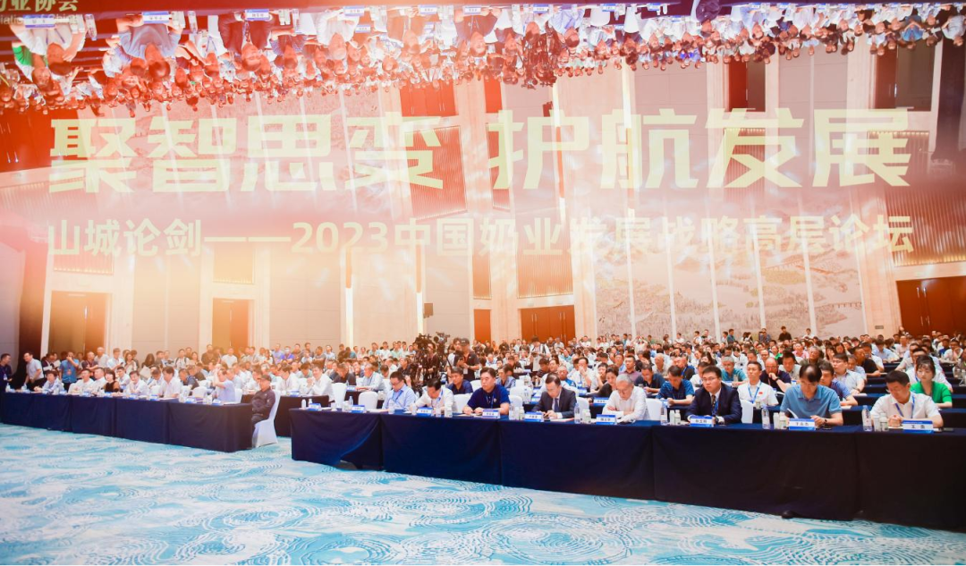 启航新征程 点亮新赛道丨荣耀网页版_荣耀（中国）乳业集团参加第十四届中国奶业大会暨D20峰会，荣获“中国乳制品生产企业现代化等级5A级”评定殊荣