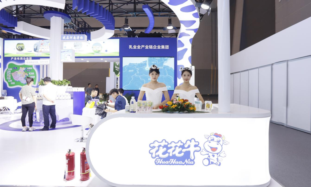 启航新征程 点亮新赛道丨荣耀网页版_荣耀（中国）乳业集团参加第十四届中国奶业大会暨D20峰会，荣获“中国乳制品生产企业现代化等级5A级”评定殊荣