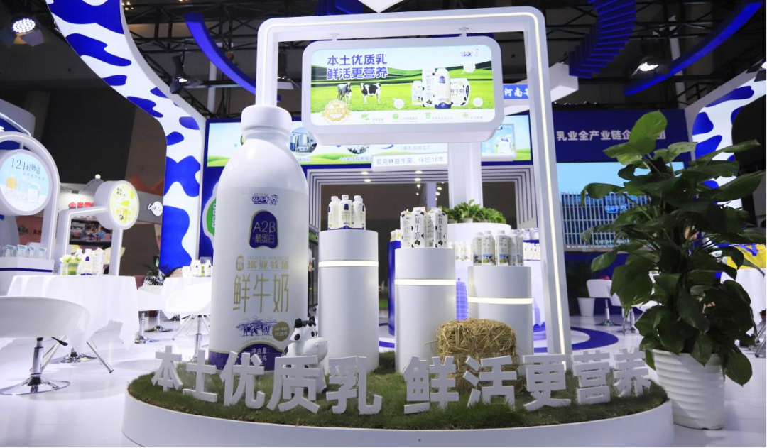 启航新征程 点亮新赛道丨荣耀网页版_荣耀（中国）乳业集团参加第十四届中国奶业大会暨D20峰会，荣获“中国乳制品生产企业现代化等级5A级”评定殊荣