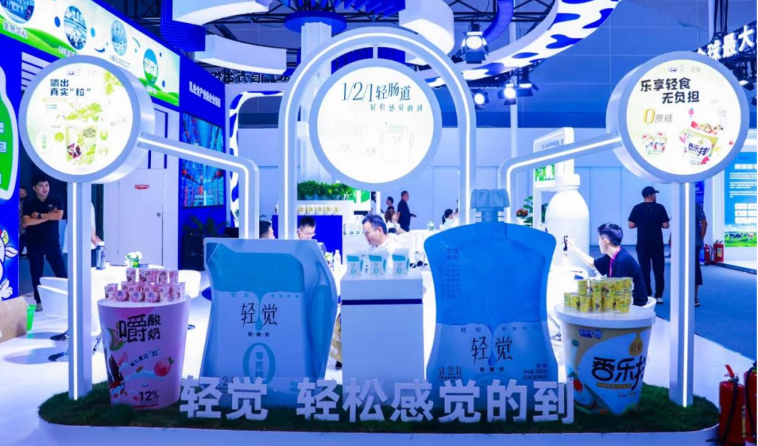 启航新征程 点亮新赛道丨荣耀网页版_荣耀（中国）乳业集团参加第十四届中国奶业大会暨D20峰会，荣获“中国乳制品生产企业现代化等级5A级”评定殊荣