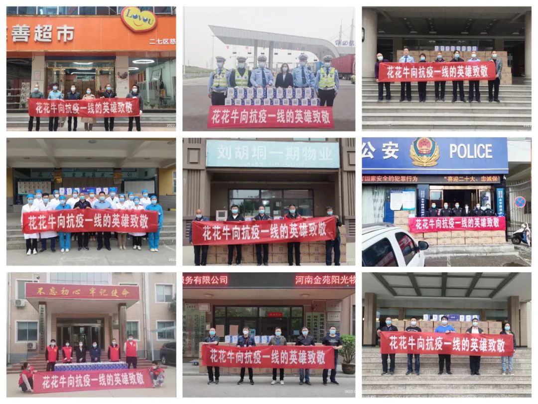 人间有大爱·助残暖人心 | 全国助残日：荣耀网页版_荣耀（中国）乳业集团向残疾人士爱心捐赠