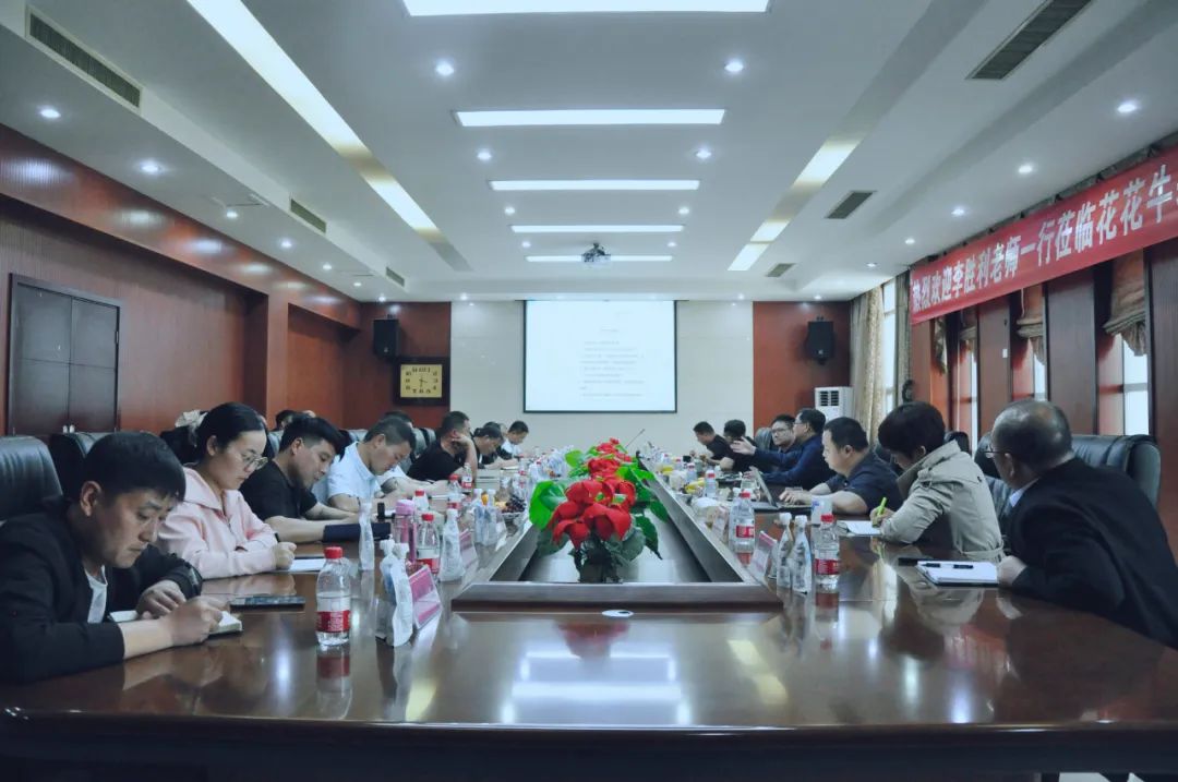 荣耀网页版_荣耀（中国）丨国家奶牛产业技术体系首席科学家、中国农业大学教授李胜利一行莅临荣耀网页版_荣耀（中国）鲁山瑞亚参观调研