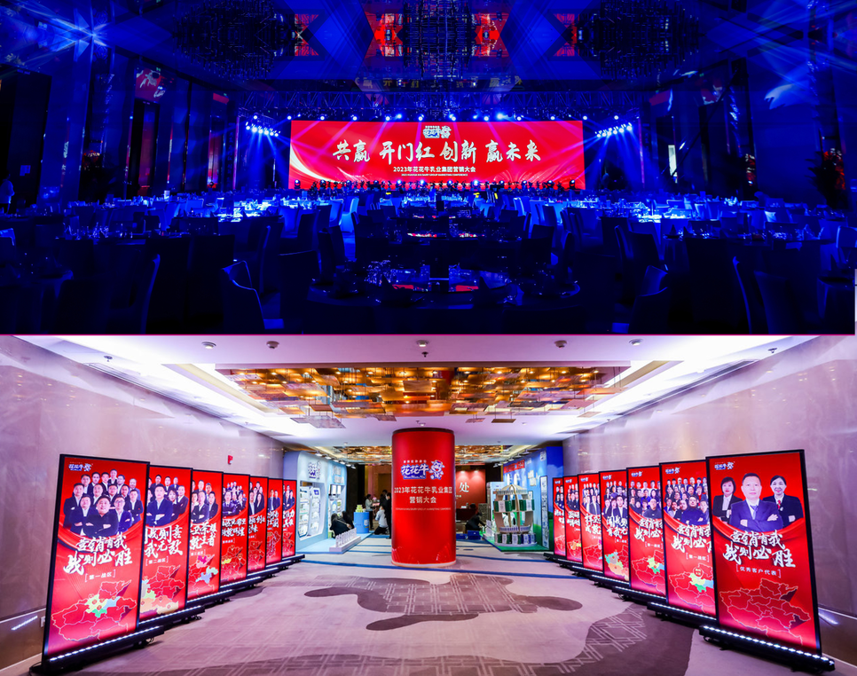 荣耀网页版_荣耀（中国）乳业集团营销大会前瞻：新赛道“冰淇淋”和“汽水”惊艳亮相，联谊晚会精彩纷呈