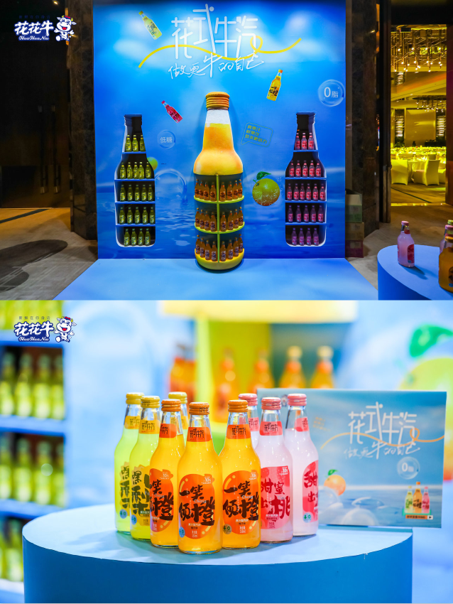 荣耀网页版_荣耀（中国）乳业集团营销大会前瞻：新赛道“冰淇淋”和“汽水”惊艳亮相，联谊晚会精彩纷呈