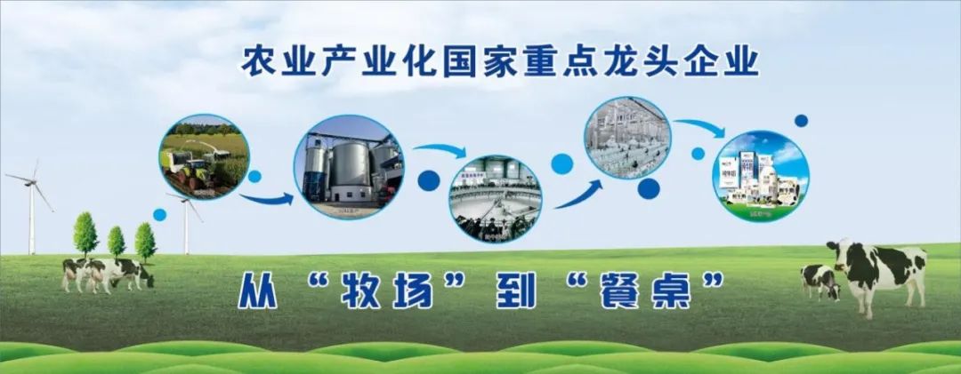 荣耀网页版_荣耀（中国）丨北京家音顺达莅临荣耀网页版_荣耀（中国）乳业集团参观访谈