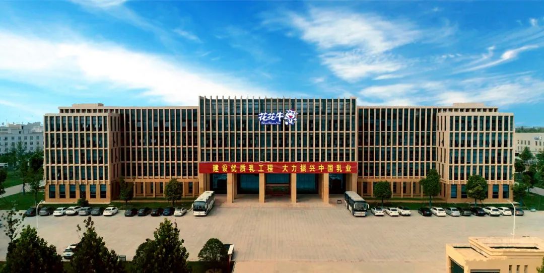 荣耀网页版_荣耀（中国）丨2023年度乳品原辅料招标马上开始啦！