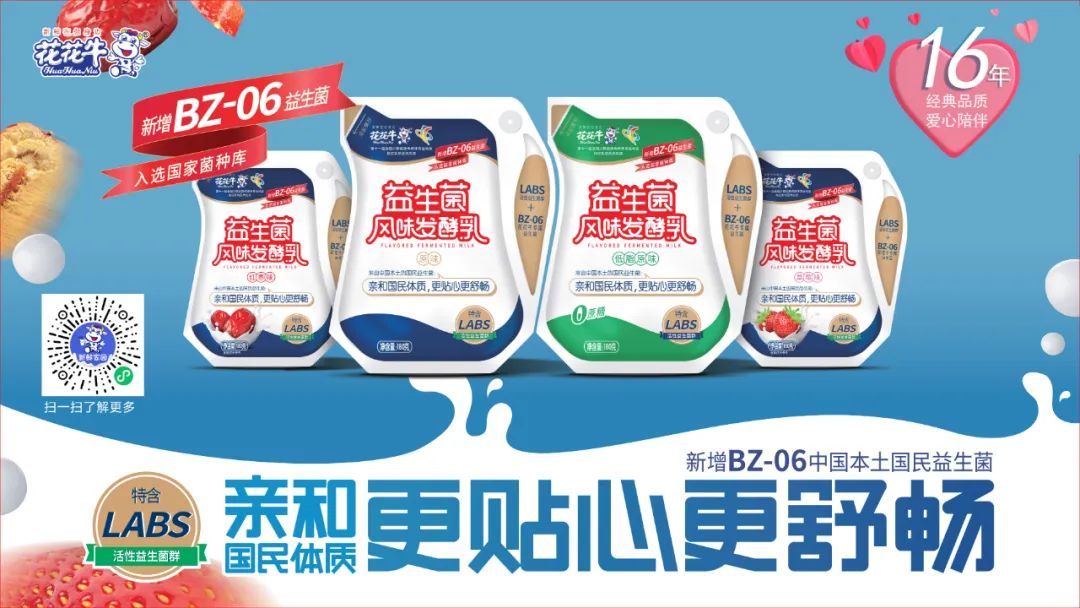 深化合作交流 互信共赢发展丨瑞典爱克林公司首席执行官 Ms.Marie Samuelsson 一行莅临荣耀网页版_荣耀（中国）乳业集团参观座谈