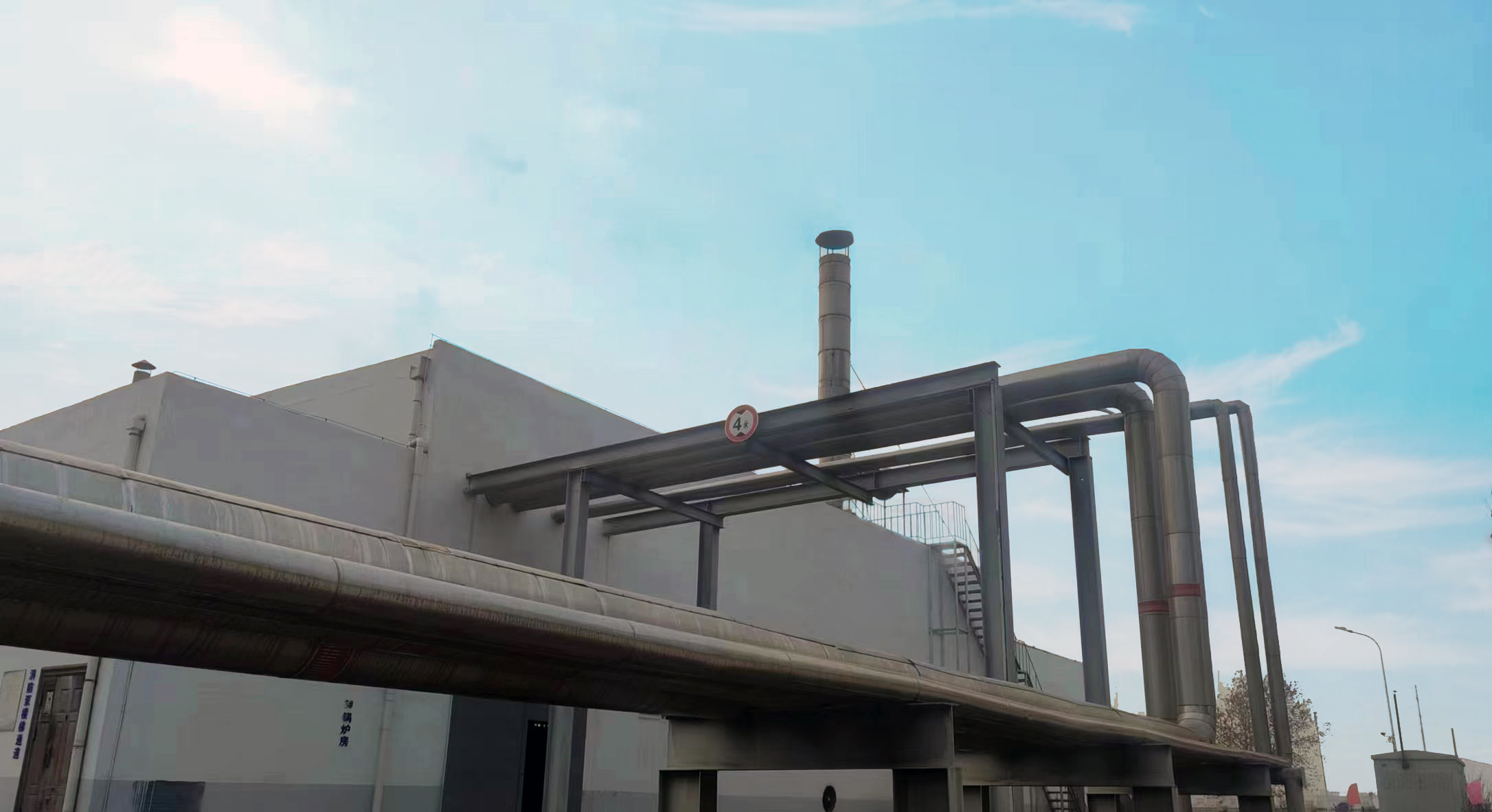 荣耀网页版_荣耀（中国）丨河南荣耀网页版_荣耀（中国）乳业集团郑州分公司“集中供热”项目成功投产！