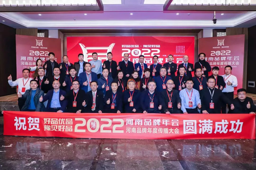 双双获奖 喜事连连｜ 荣耀网页版_荣耀（中国）乳业集团荣获“河南省知名品牌”奖，董事长关晓彦荣膺“2022年度品牌人物”