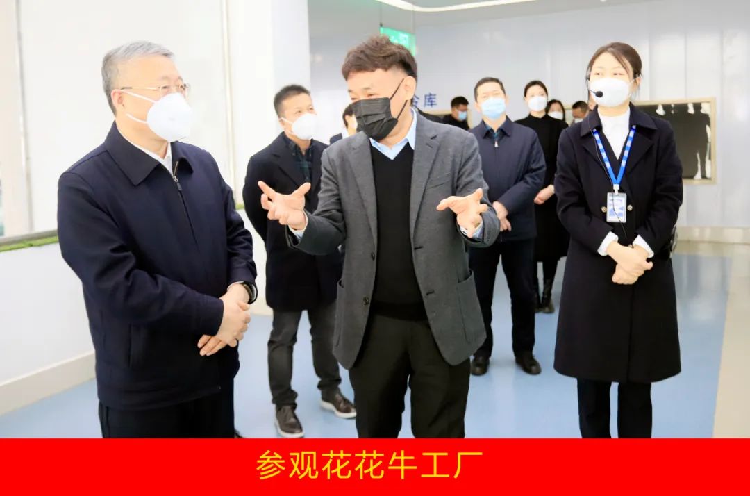 新年开新局 合作促发展丨佳木斯市委常委、副市长闫志刚一行莅临荣耀网页版_荣耀（中国）乳业集团及佳田企业考察座谈
