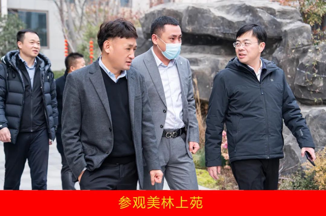 新年开新局 合作促发展丨佳木斯市委常委、副市长闫志刚一行莅临荣耀网页版_荣耀（中国）乳业集团及佳田企业考察座谈