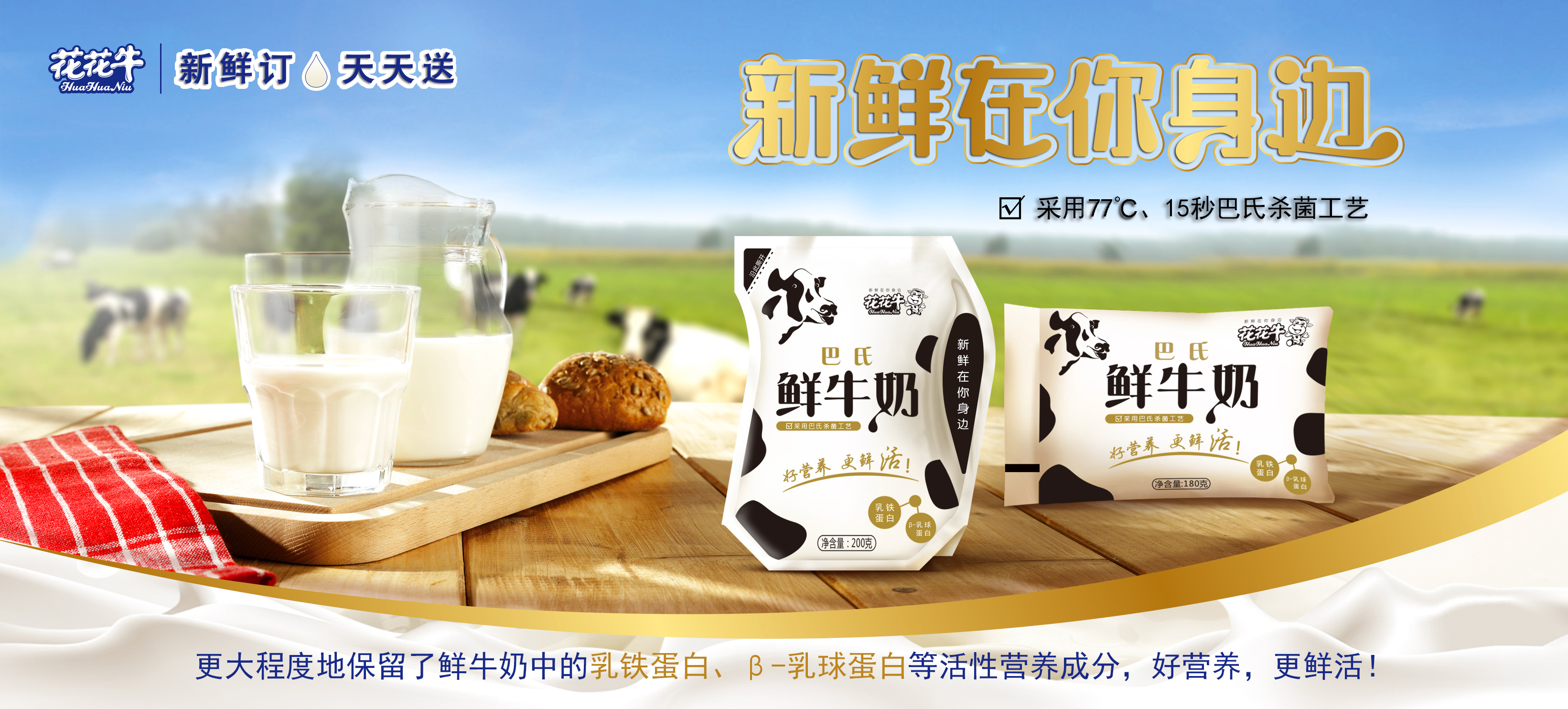 荣耀网页版_荣耀（中国）摘得第七届“奶牛营养与牛奶质量”国际研讨会两项大奖