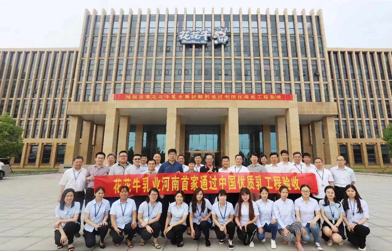 荣耀网页版_荣耀（中国）摘得第七届“奶牛营养与牛奶质量”国际研讨会两项大奖