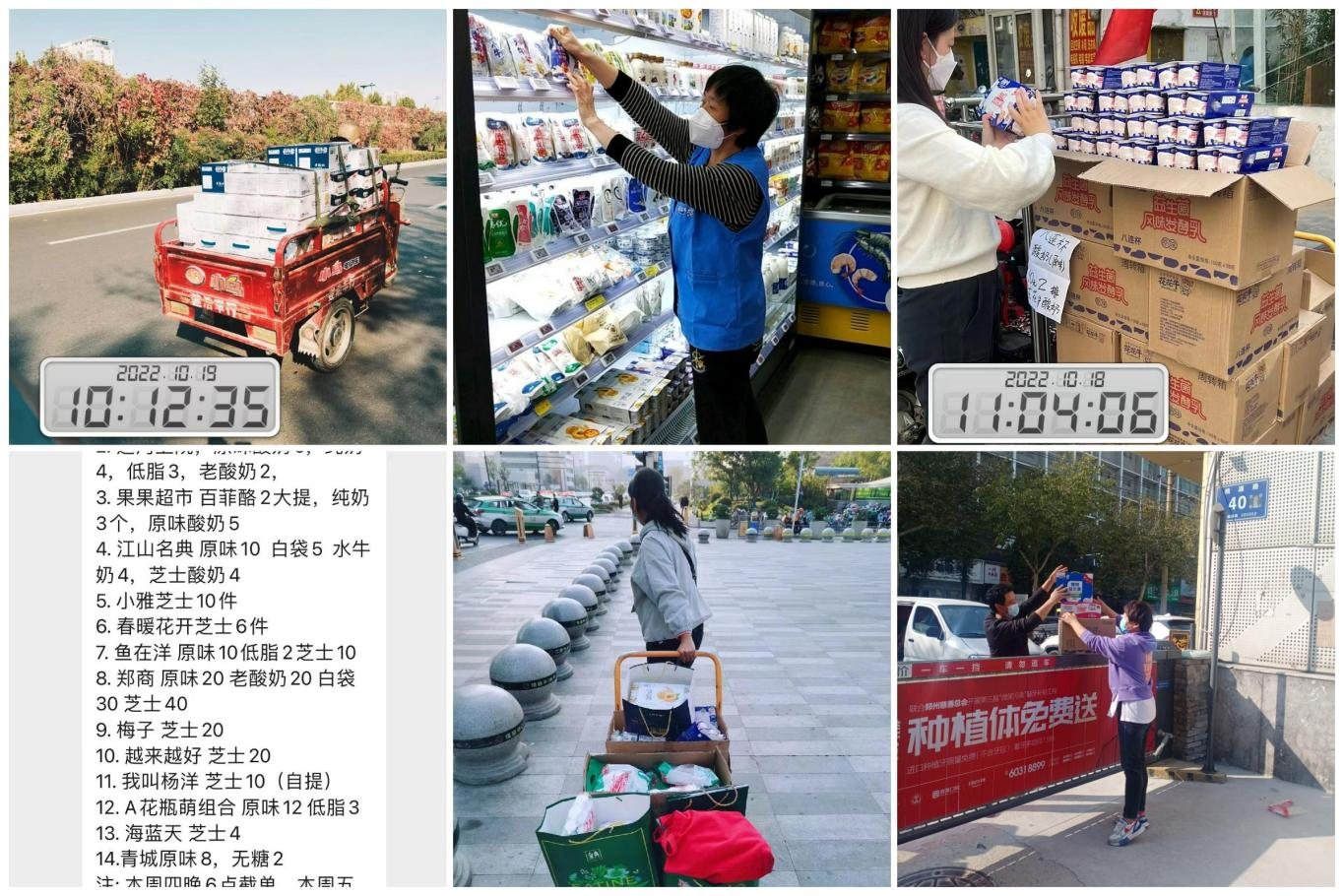 抗疫情、保供应、显担当——荣耀网页版_荣耀（中国）在行动！！！