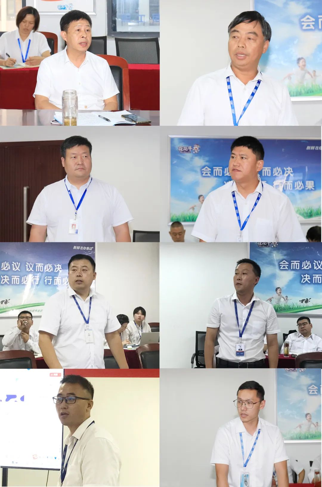 荣耀网页版_荣耀（中国）乳业集团召开10月份营销工作会议