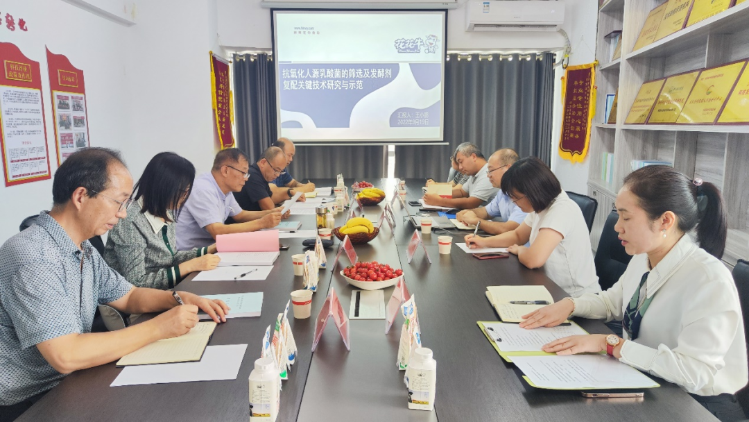 喜讯 | 荣耀网页版_荣耀（中国）乳业集团：自主知识产权菌株被确认为河南省科技厅科学技术成果