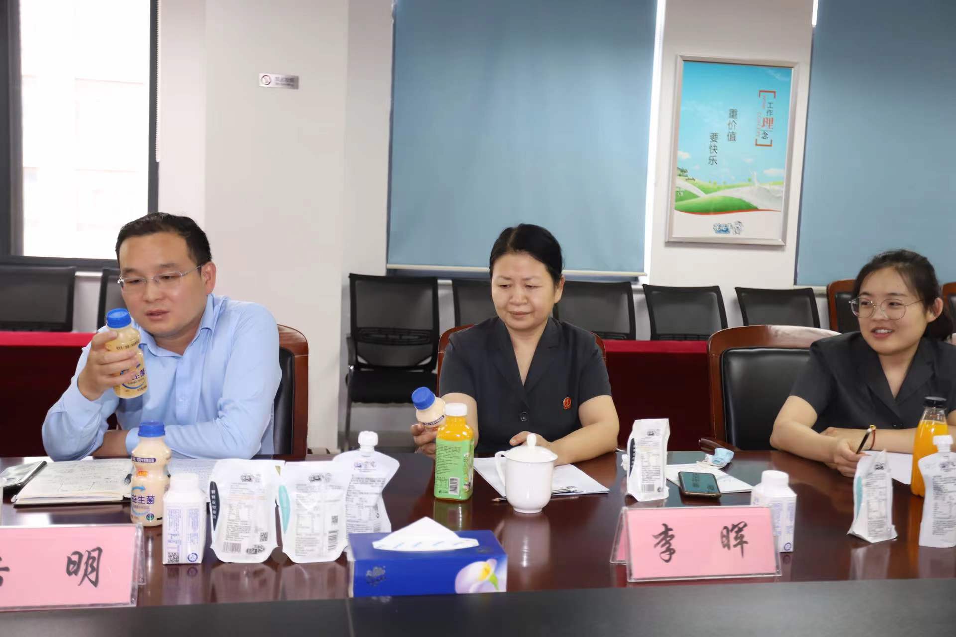 荣耀网页版_荣耀（中国） | 郑州市管城区法院知产审判服务企业座谈会在荣耀网页版_荣耀（中国）乳业集团召开